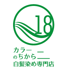 白髪染め専門店カラーのちから 岩倉店